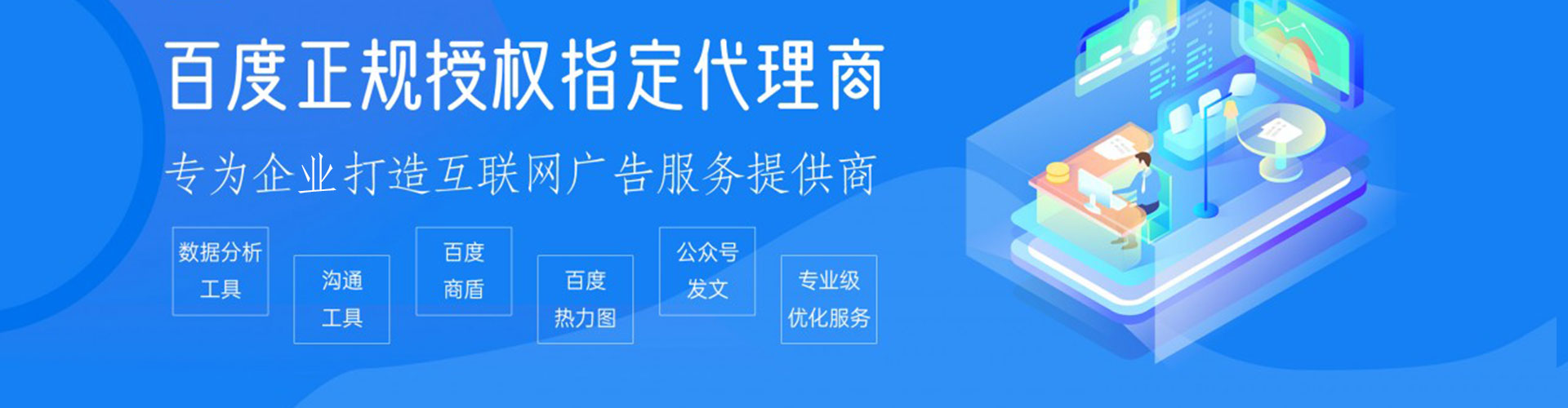 永修sem投放