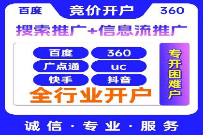 SEM托管助力企业品牌知名度提升案例